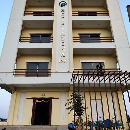 Hotel Aloka Inn Rummindei Εξωτερικό φωτογραφία